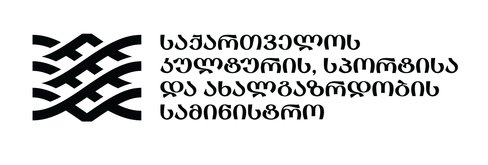 Ministry of Culture and Monument Protection of Georgia